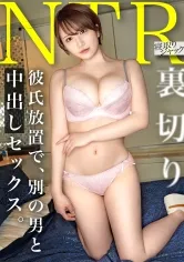 天月あずのおすすめ素人系作品パッケージ（小）