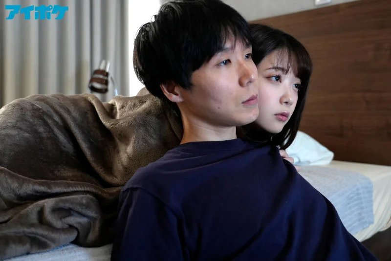 二人でAVを見るハジメ(堀内ハジメ)とユマ(二葉エマ)