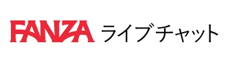 FANZAライブチャットのロゴ画像