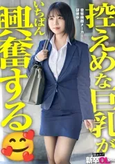 柏木こなつのおすすめ素人系作品パッケージ（小）